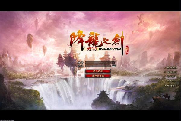 LOL重开命令的使用方法与注意事项(图1)