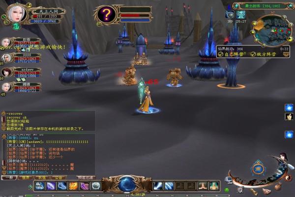 《我的世界》神龟药水的制作方法，获得神龟药水(图1)