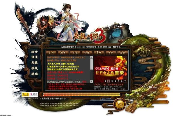 植物大战僵尸火炬树桩全面技能分析(图1)